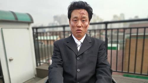 내가 좀비? Bild 1