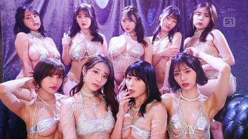 エスワン20周年記念 AV業界史に残る最強タッグ作品 SUPER VVVIP 乱交 PARTY 舐めまくり 挿れまくり イキまくり　非日常で乱れまくる奇跡のドリーム大共演 Bild 1