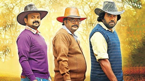 3 ഡോട്ട്സ് Bild 1