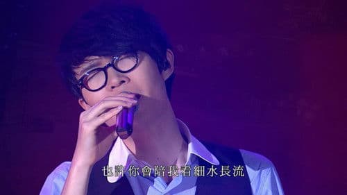 Khalil Timeless - Live in HK 2009 Bild 2