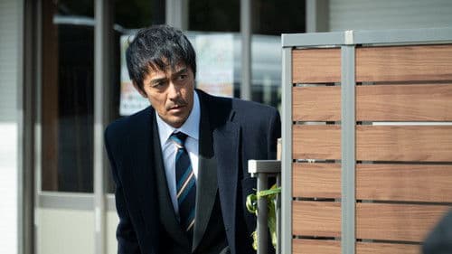 俺ではない炎上 Bild 3