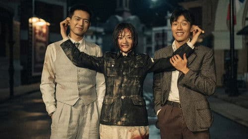 群星闪耀时 Bild 4