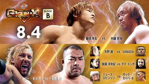 NJPW G1 Climax 28: Day 14 Bild 4