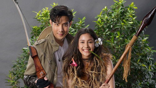 ธิดาวานร Bild 1