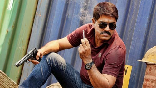 టెర్రర్ Bild 3