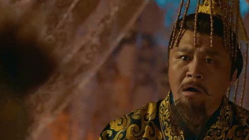 野蛮的囧妃：时空黑洞 Bild 1