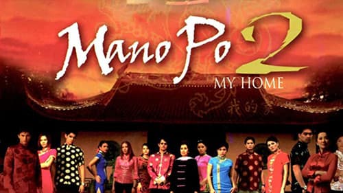 Mano Po 2: My Home Bild 1
