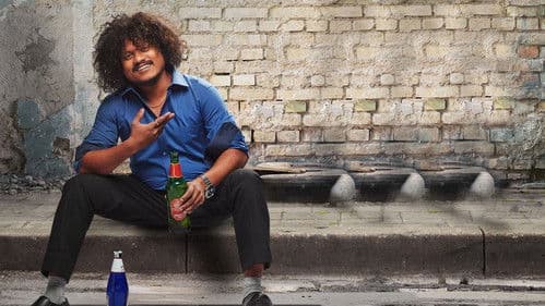 சபாபதி Bild 3