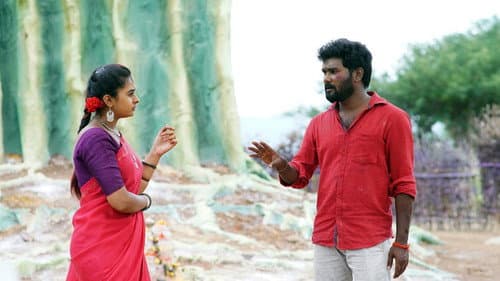 சூ மந்திரகாளி Bild 2