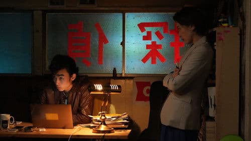 LONESOME VACATION Bild 1