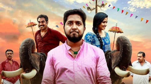 ആന അലറലോടലറൽ Bild 1