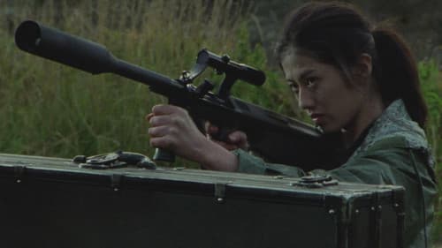 XX ダブルエックス 美しき獣 Bild 1