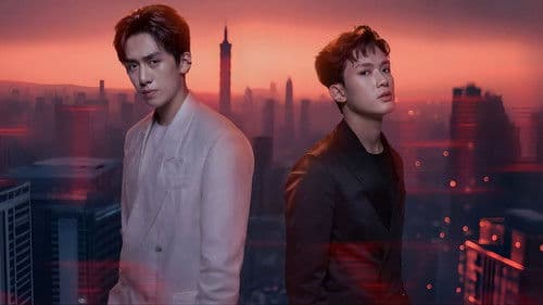 Fight for You Bild 2