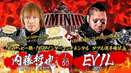 NJPW Dominion 7.12 in Osaka-Jo Hall Bild 1