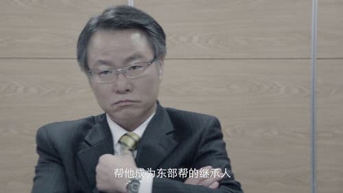 继承者计划 Bild 3