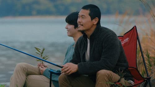 정말 먼 곳 Bild 3