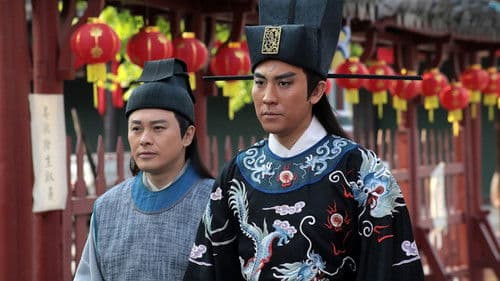 包青天再起風雲 Bild 2