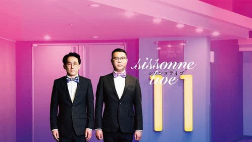 シソンヌライブ [onze] Bild 1