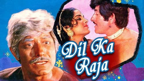 Dil Ka Raaja Bild 1