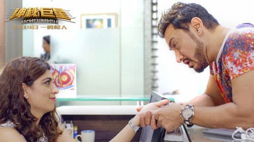 सीक्रेट सुपरस्टार Bild 4