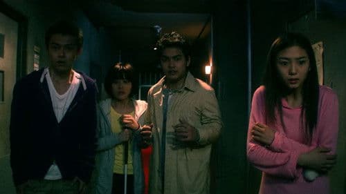 Schock Labyrinth 3D Bild 6