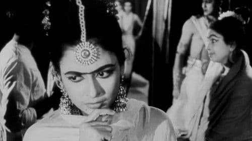 কোমল গান্ধার Bild 3