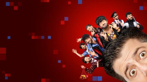 Галустян+ Bild 1