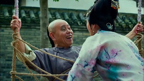 毛驴县令之非我莫属 Bild 4