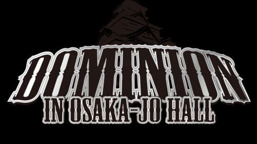 NJPW Dominion 7.12 in Osaka-Jo Hall Bild 2