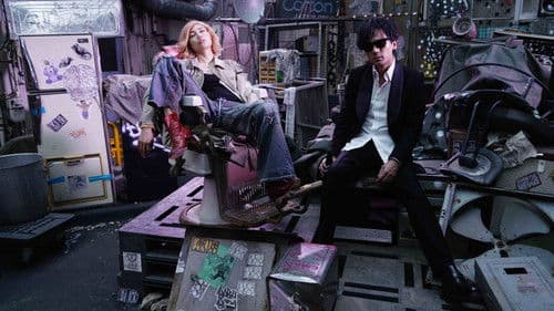 Tezuka's Barbara Bild 1