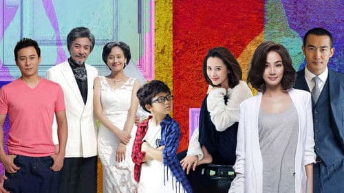 幸福敲了两次门 Bild 1