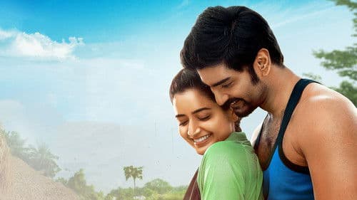 பட்டத்து அரசன் Bild 4