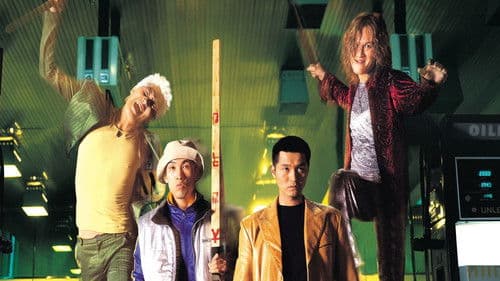 주유소 습격사건 Bild 1