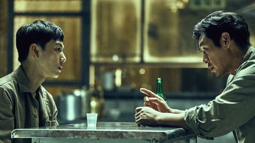 불한당: 나쁜 놈들의 세상 Bild 7