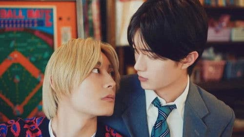 純愛上等！ Bild 1