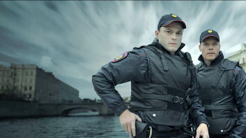 Немедленное реагирование Bild 1