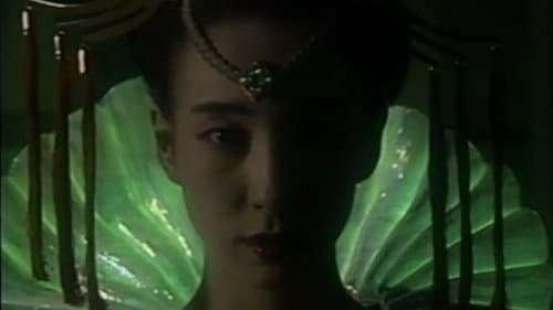 女狐怪奇伝説 妖女メロン Bild 3