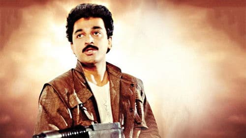 வெற்றி விழா Bild 2