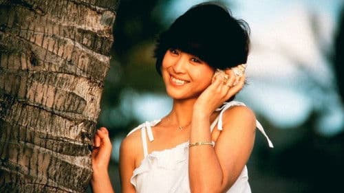 プルメリアの伝説　天国のキッス Bild 1