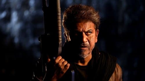 ಘೋಸ್ಟ್ Bild 1