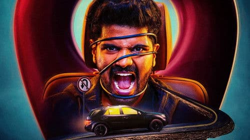 దొంగలున్నారు జాగ్రత్త Bild 1