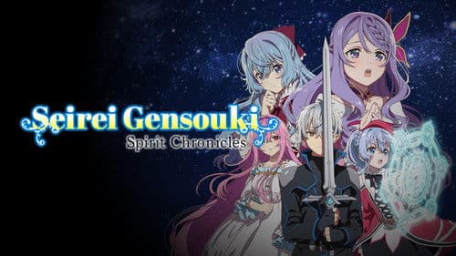Seirei Gensouki: Spirit Chronicles Bild 1