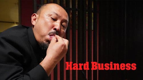 かちんこ！-平成任侠外伝- Bild 3