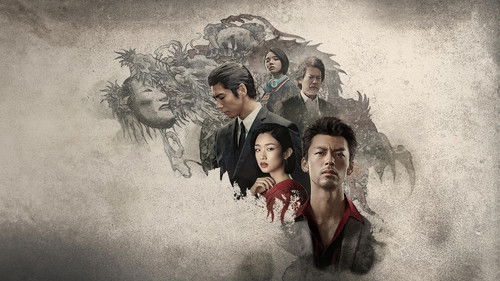 Like a Dragon: Yakuza Bild 4