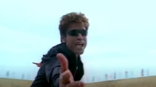 அன்பே ஆருயிரே Bild 4