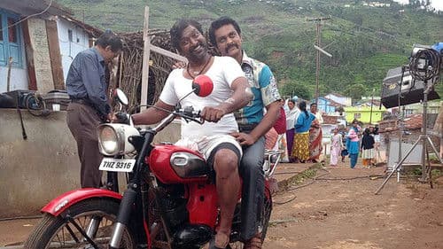 பப்பரபாம் Bild 2