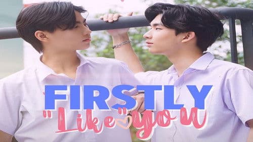 ตกลงใครชอบก่อน Bild 3