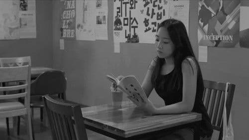 너와 극장에서 Bild 2