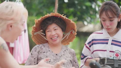 Về Quê Có Gì Vui Bild 2