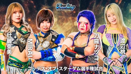 Stardom Flashing Champions 2023 Bild 2